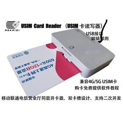 Sanonson MCR3512 LTE USIM 카드 USB 리더 및 작가와 같은 모델