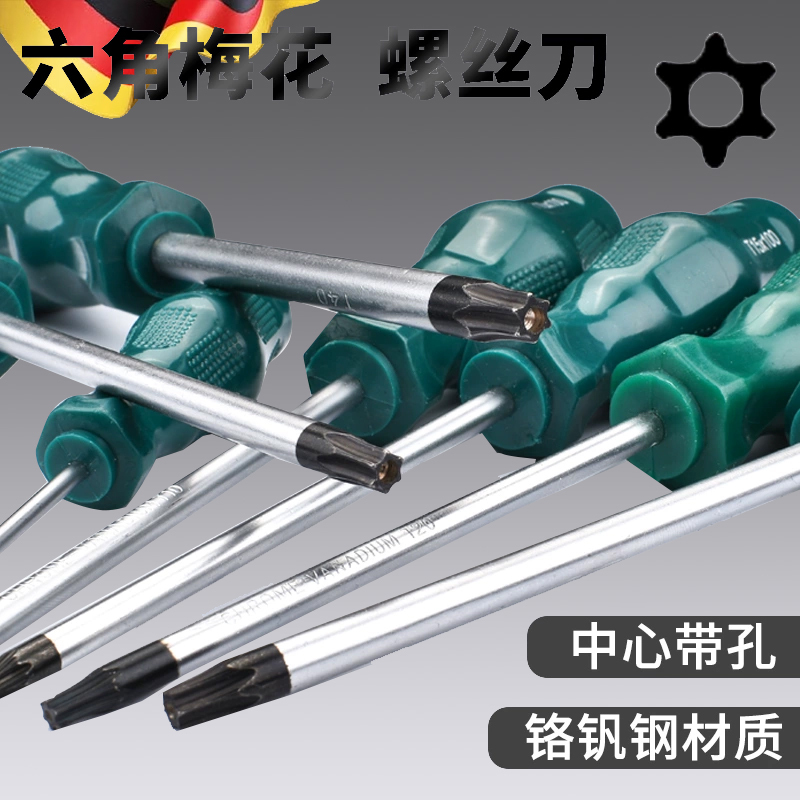 T20 Screwdriver, Torx Hexagon Socket, t 15m Type Hexagon Socket, T30 Tool, T10 Set, T25 Star-Shaped, T8