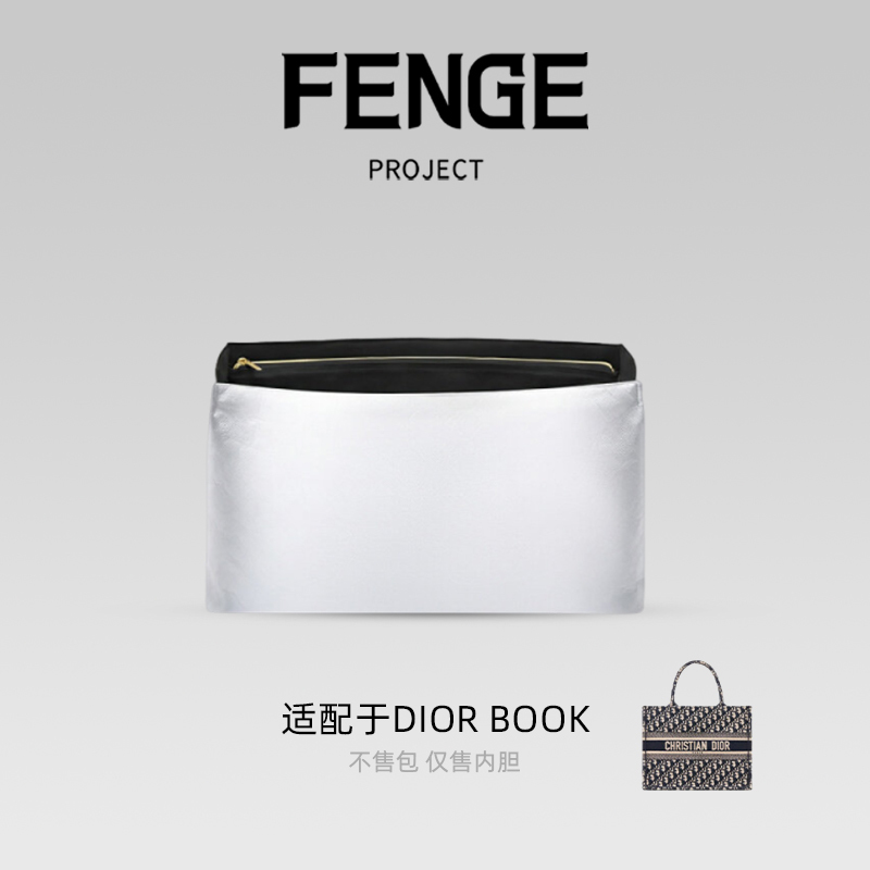In-Stock Fenger Compatible Dior Tote Book Mini Small to Medium Size Dupont Paper Liner Bag, Lightweight Storage In-Stock Fenger Compatible Dior Tote Book Mini Small to Medium Size Dupont Paper Liner Bag, Lightweight Storage