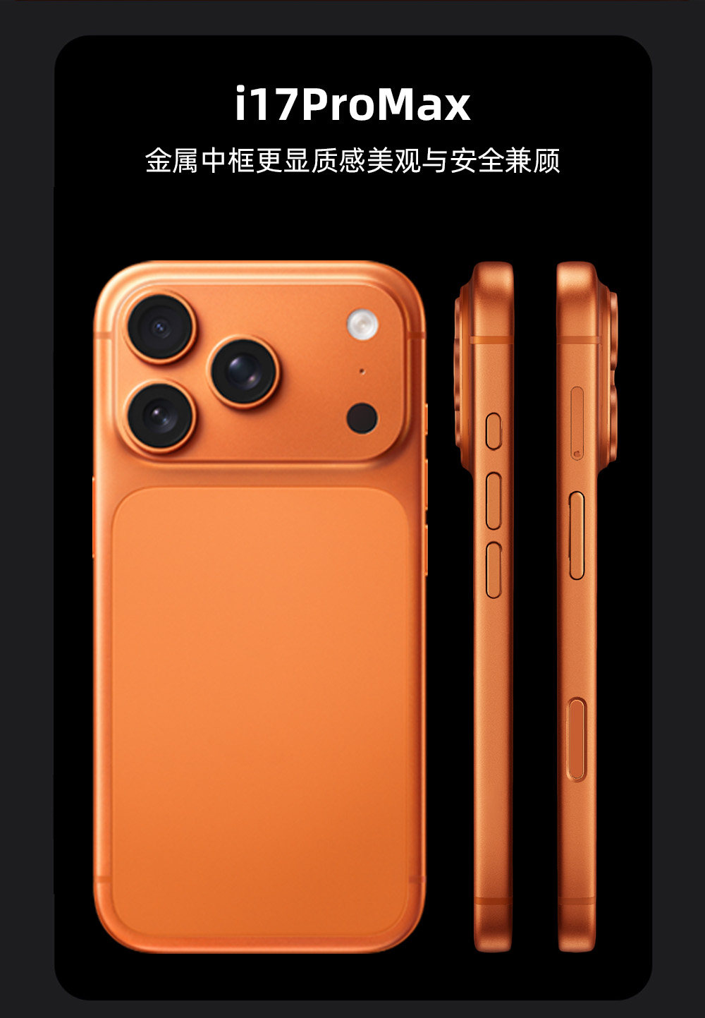 Мобильный телефон 官方全新旗舰国行正品i17pro max灵动岛全网通5g快充智慧型手机原封 Obxin