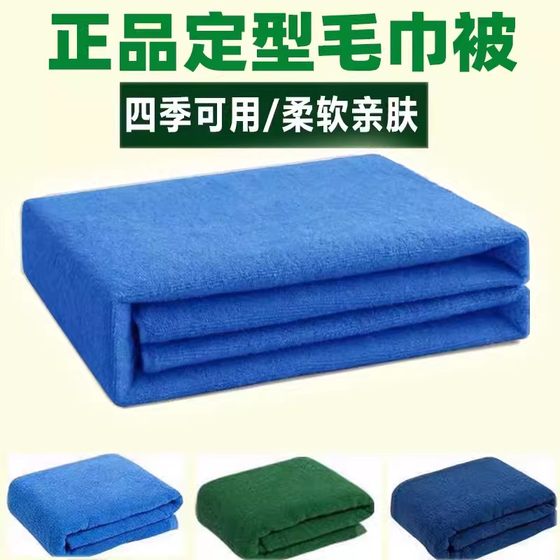 Firefighting Towel Quilt-Type Housekeeping Shaped Quick-Stack Blanket Canvas Sea Blue Flame Blue Model Quilt Is Stacked and Formed