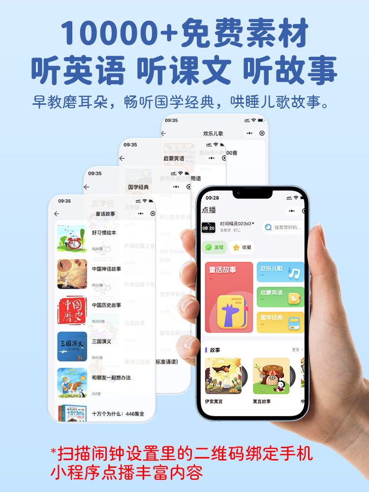 Wenquxing Ai Intelligent Voice Alarm Clock for Primary and Secondary School Students 2025 New Model Girls' Story Machine Early Education Enlightenment English Language Training Voice Control Conversation Wake-Up Gadget Children's Timer Alarm Clock