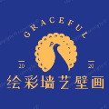 绘彩墙艺壁画