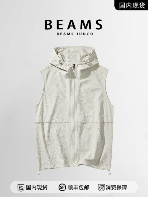 [Brand Clearance] Beams Junco Summer Short-Sleeved Men's Hooded Sweat-Absorbent Lightweight Sleeveless Vest