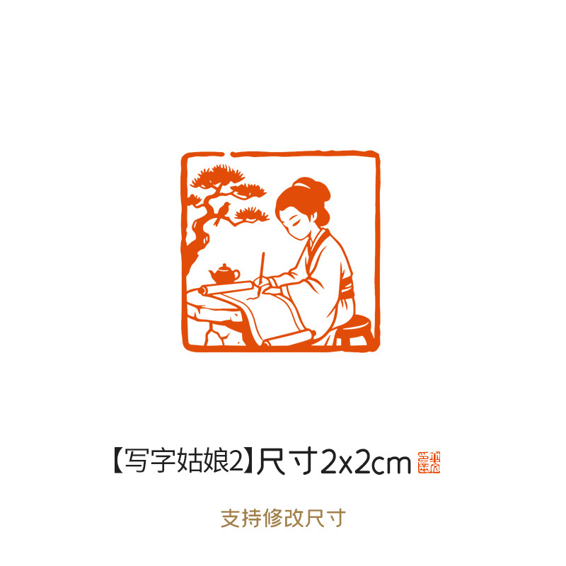 琴棋書畫】有書有貓閒章篆刻成品印章書法逗貓肖形引首章壓角章-淘寶
