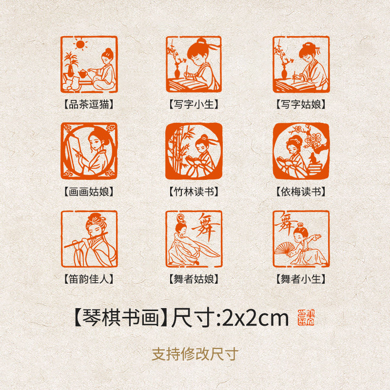 琴棋書畫】有書有貓閒章篆刻成品印章書法逗貓肖形引首章壓角章-淘寶