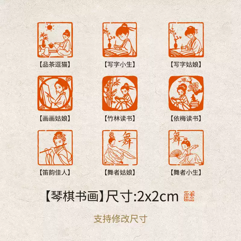 琴棋書畫】有書有貓閒章篆刻成品印章書法逗貓肖形引首章壓角章-淘寶