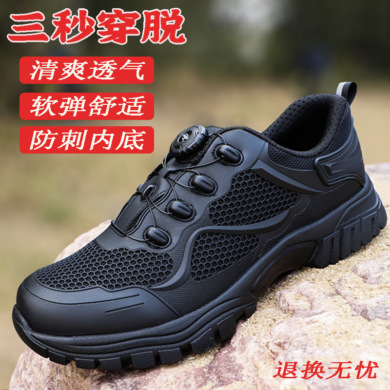 New Training Shoes for Men, Breathable Soft-Soled Running Shoes, Swivel Buckle Quick-Release Physical Training Shoes, Security Duty Shoes New Training Shoes for Men, Breathable Soft-Soled Running Shoes, Swivel Buckle Quick-Release Physical Training Shoes, Security Duty Shoes