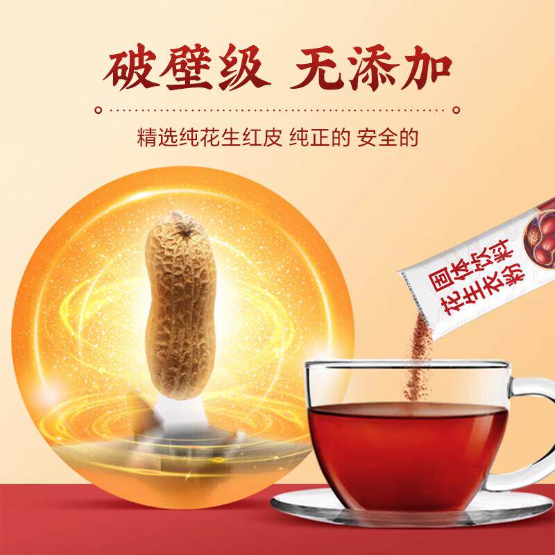 同仁堂花生皮花生衣粉,如何煲出一碗气血双补的美味汤品?-花生衣-淘宝好物网