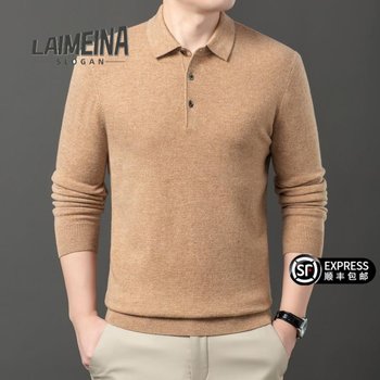 Cardigan sweater for men in autumn and winter solid color basic inner lapel sweater with cashmere casual bottoming polo collar sweater Cardigan sweater for men in autumn and winter solid color basic inner lapel sweater with cashmere casual bottoming polo collar sweater