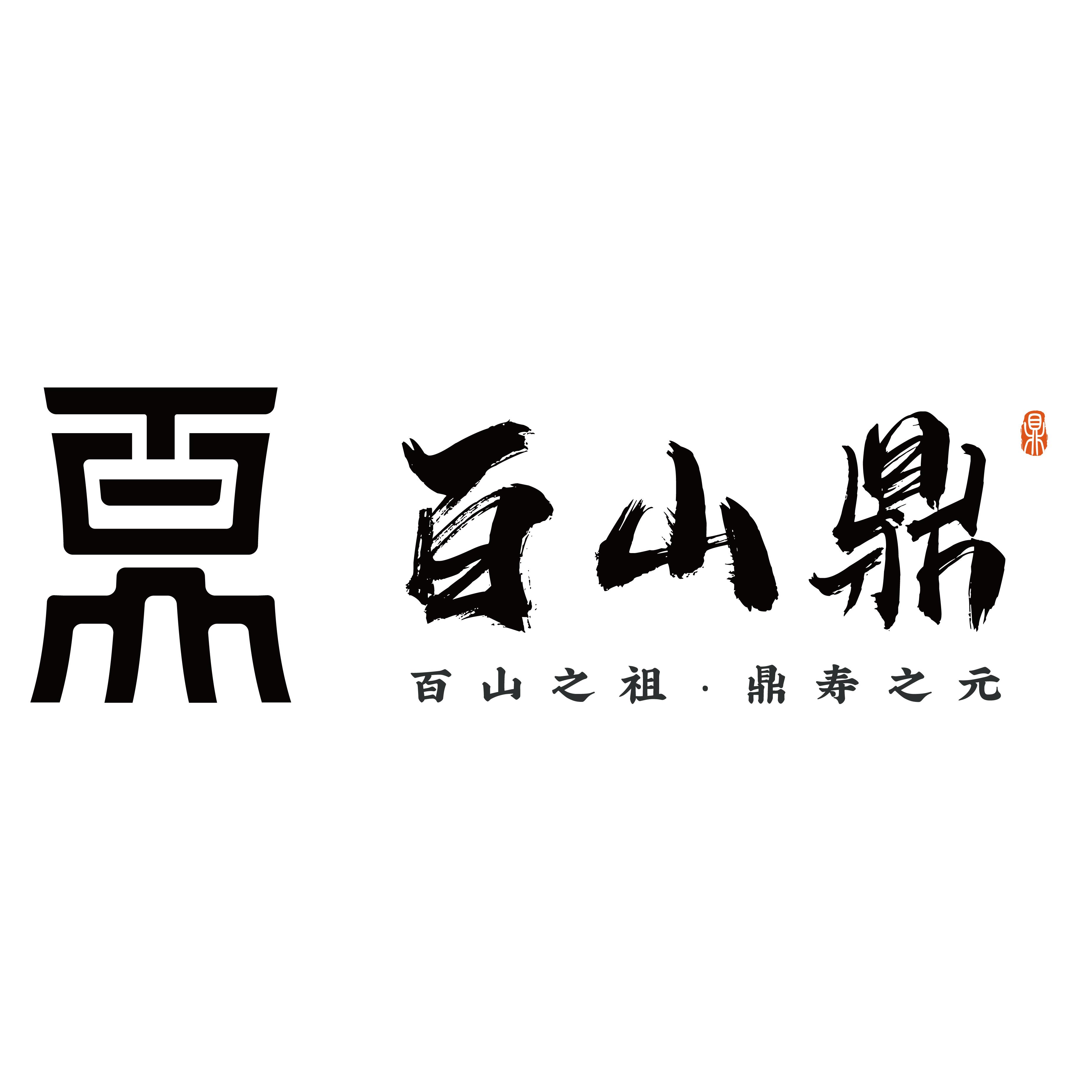 百山鼎旗舰店的LOGO