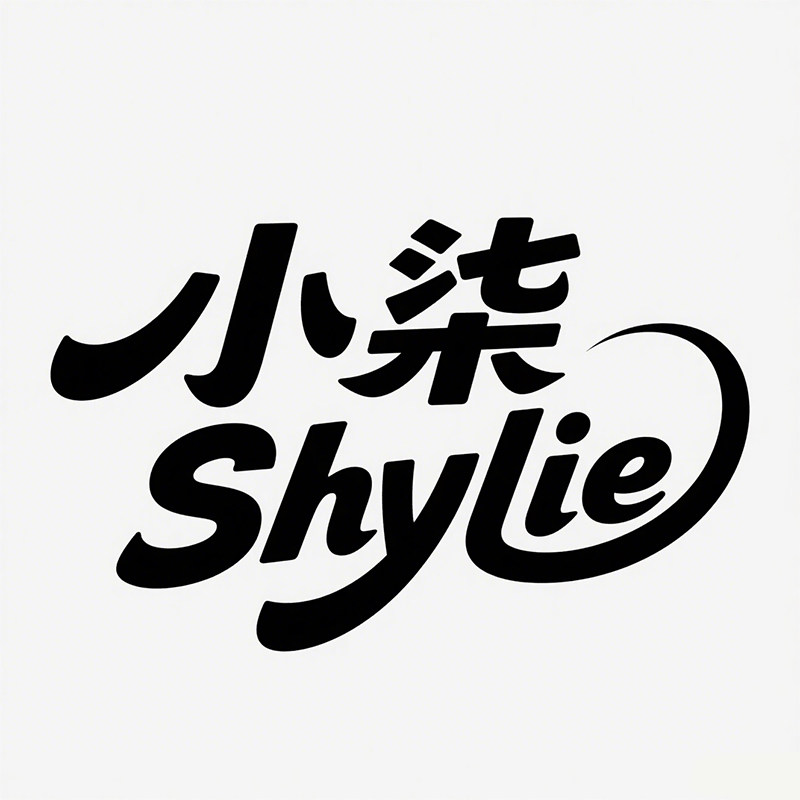 小柒 shylie