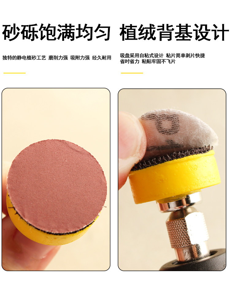 1inch Flocked Sandpaper Polishing Disc 1000 Grit Small Grinding Disc Sandpaper Polishing Head Dental Machine 2.35 Small Sandpaper Electric Grinder