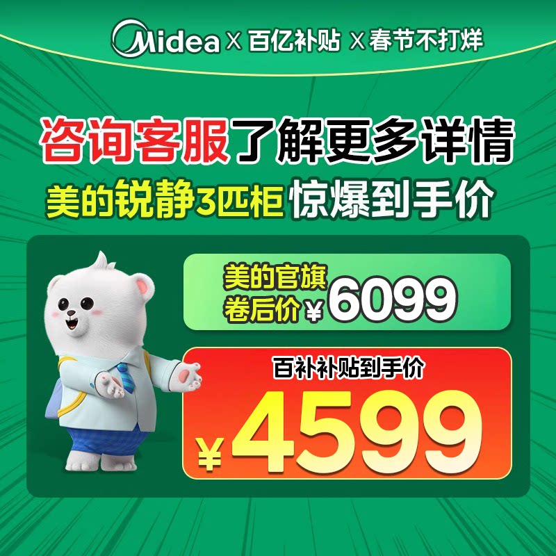 空调匹数的区别:一匹、二匹、三匹如何理解-空调-淘宝百科网
