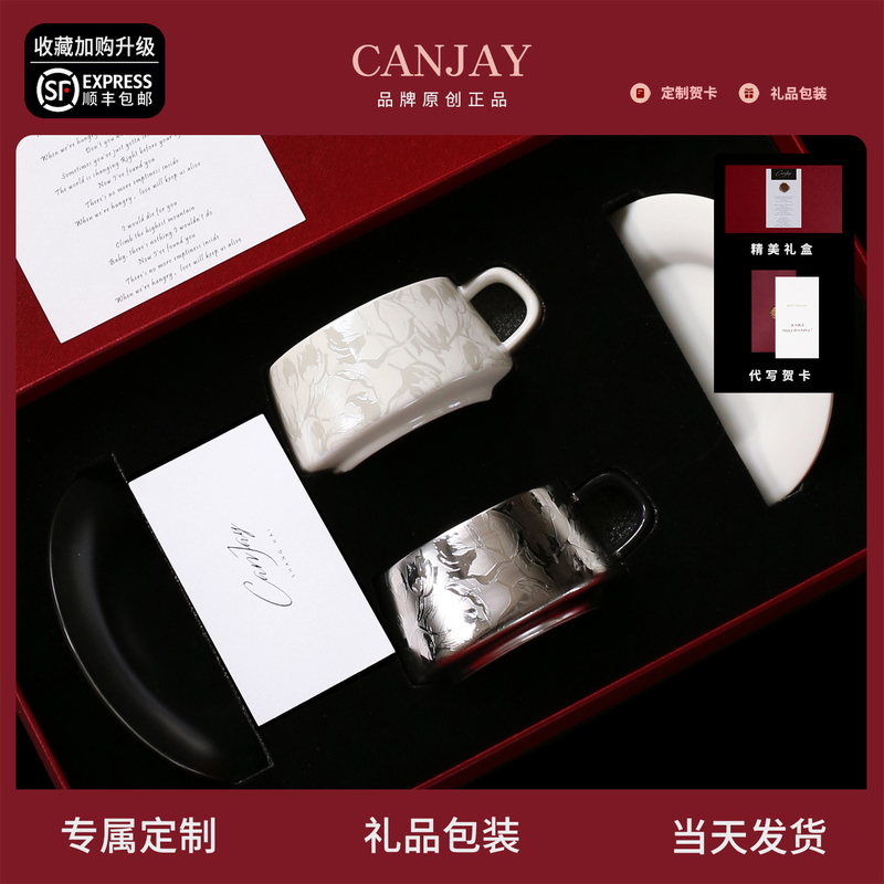 Canjay "Cloud Porcelain Dual-Purpose" Exquisite Gift Box Set for Moving into a New Home, Ceramic Couple Mugs as a Gift for a Best Friend's Wedding