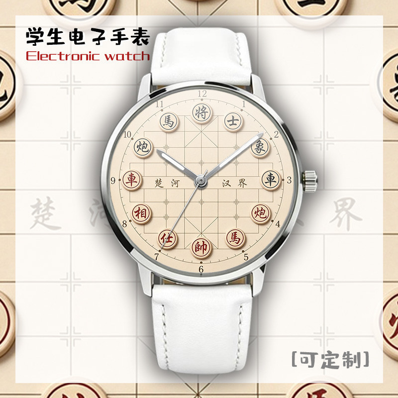 Chinese Chess Creative Watch, Chuxi River and Han River Border Chessboard, Childlike Time-Telling, Healing Silent Wristwatch, Birthday Gift