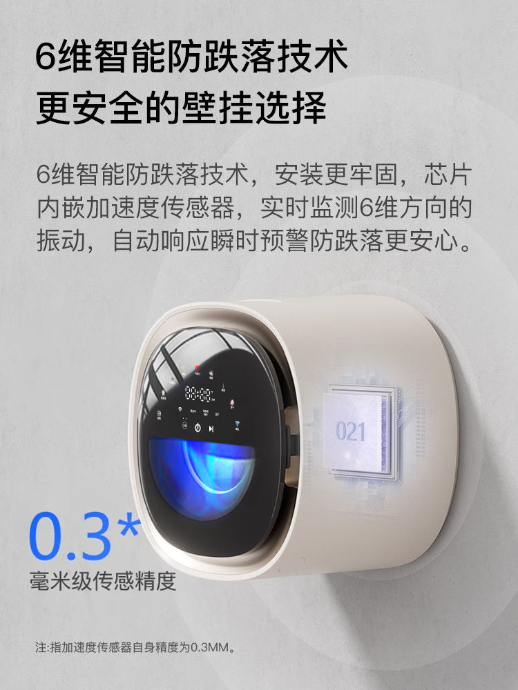 Mini Washing Machine for Underwear and Socks, Fully Automatic Small Washing and Drying Integrated Smart App Cleaning Machine