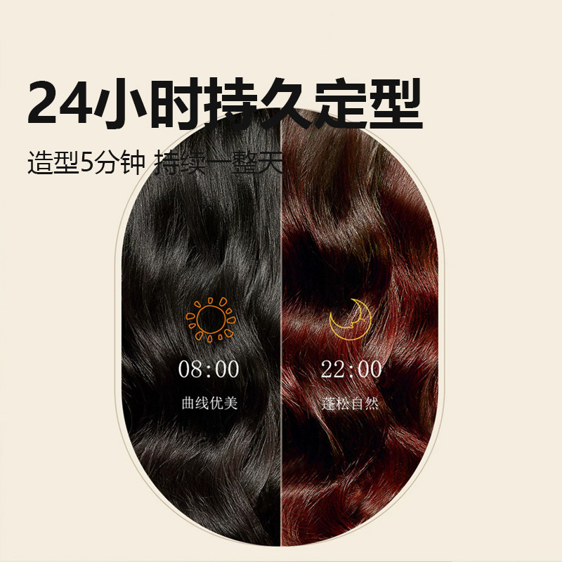 Fully Automatic Curling Iron for Long-Lasting Styling, Women's Large Waves, Lazy Person's Magic Tool, Does Not Damage Hair, Water Wave, Negative Ions, Dormitory