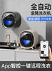 Mini Washing Machine for Underwear and Socks, Fully Automatic Small Washing and Drying Integrated Smart App Cleaning Machine