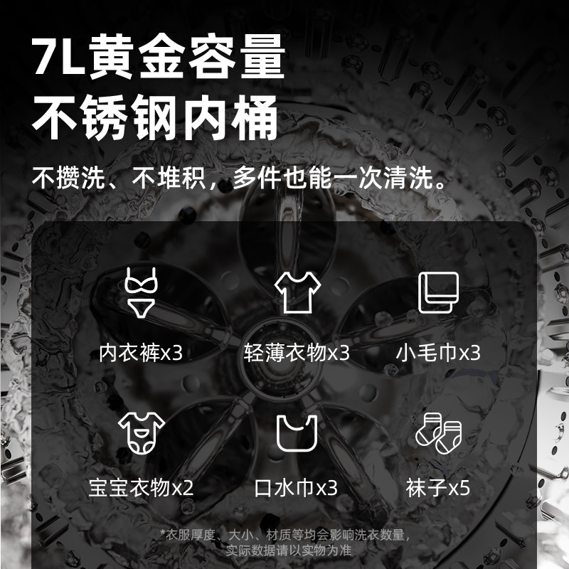 Underwear Washing Machine, Small Fully Automatic Washing, Drying and Removing All-In-One, Lazy Person's Sock Washing Tool, Special Underwear Cleaning Machine