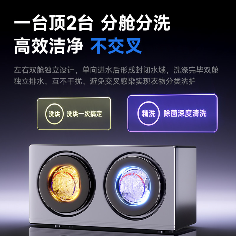 Wall-Mounted Drum-Type Double-Cup Washing Machine for Underwear, Fully Automatic Small Washing and Drying Machine, Special Sock Washing Device