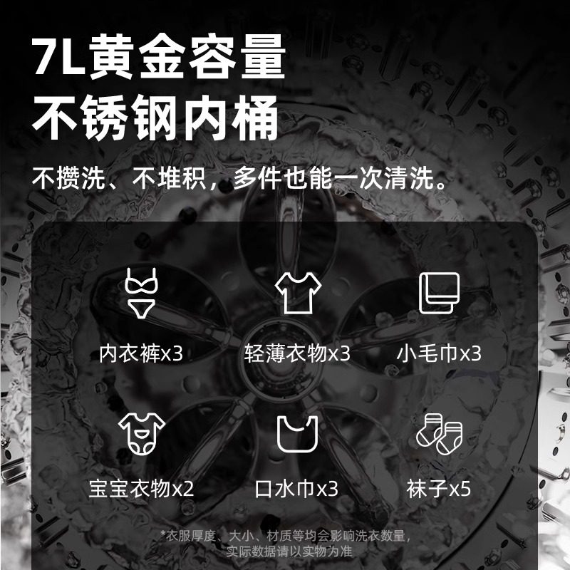 Fully Automatic Underwear Washing Machine, Small Dedicated Sock Washing Machine, Lazy Person's High-Temperature Washing, Cooking, Drying, and Removing All-In-One Device