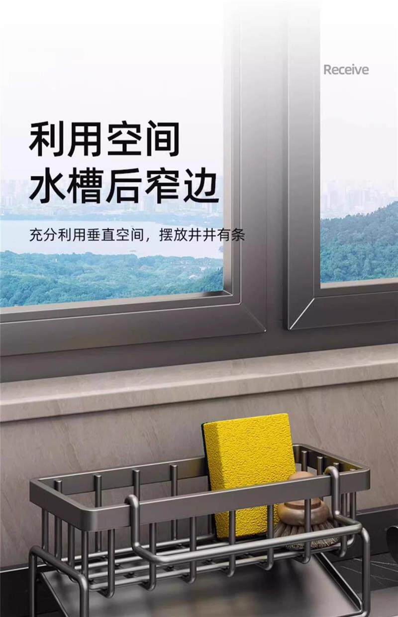 Полка кран  厨房置物架沥水架抹布收纳水龙头洗菜池洗碗水槽用品收纳神器 MU/Wah/Sha