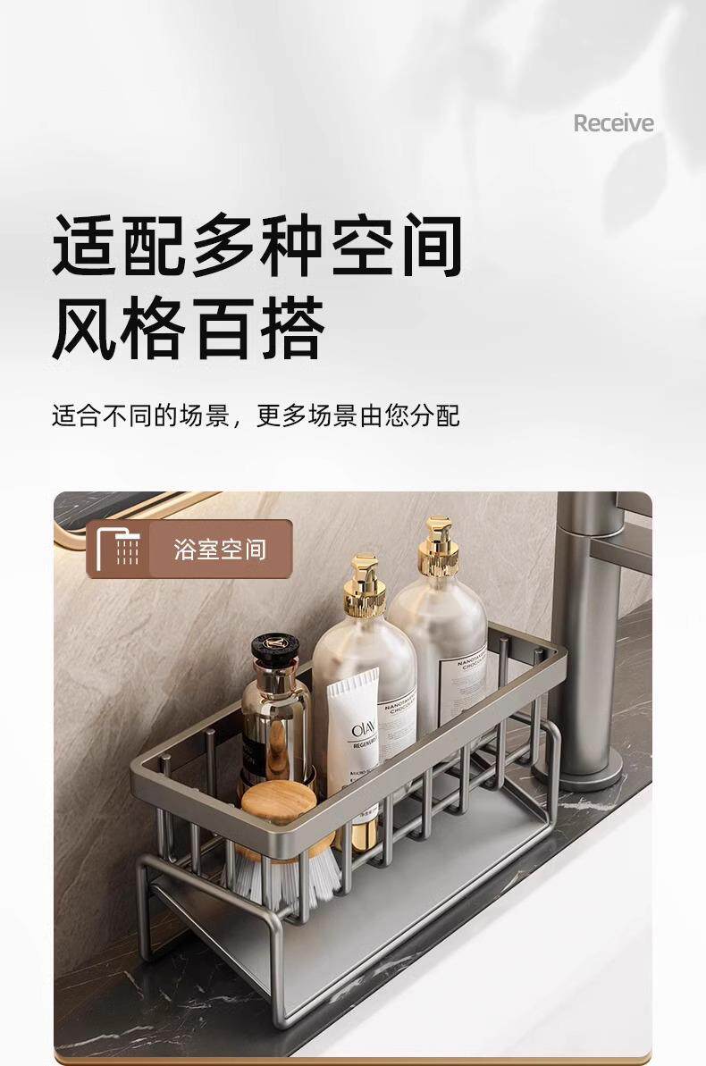 Полка кран  厨房置物架沥水架抹布收纳水龙头洗菜池洗碗水槽用品收纳神器 MU/Wah/Sha