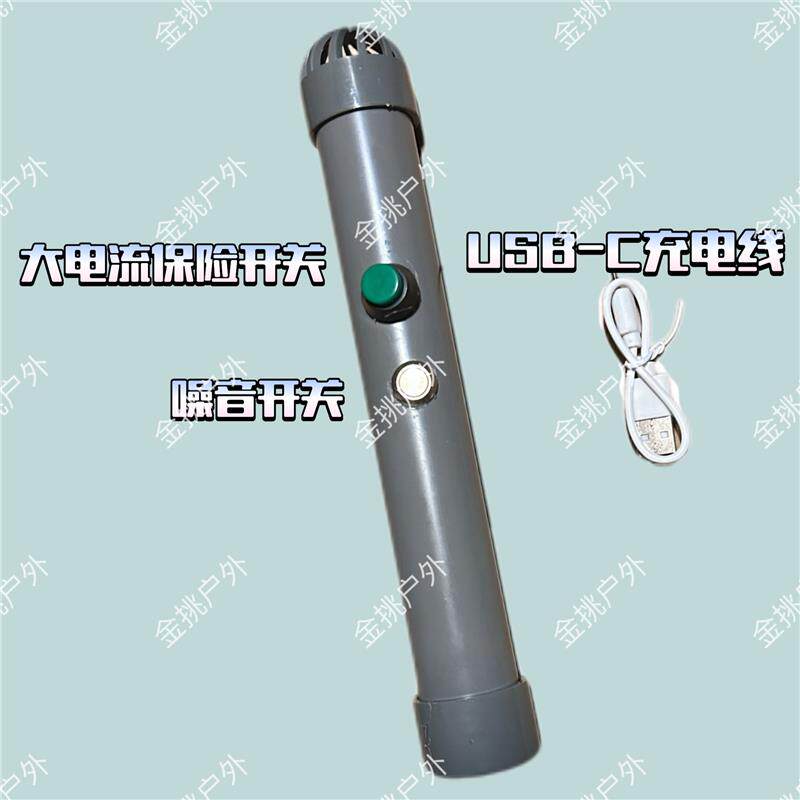 Электронные фейерверки 密室逃脱npc道具电弧器闪光棒发生器电子鞭炮道具氛围工具充电diy MU/Wah/Sha