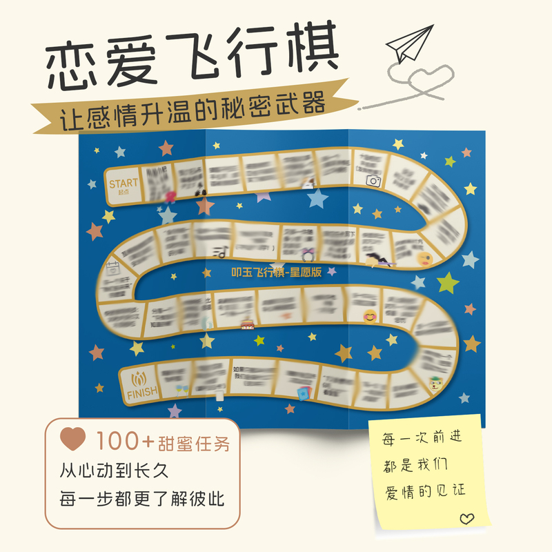 Couple's Airplane Chess Game, Love Board Game, Fun Interactive Game, Sweet Tasks, Couple's Two-Player Battle Game