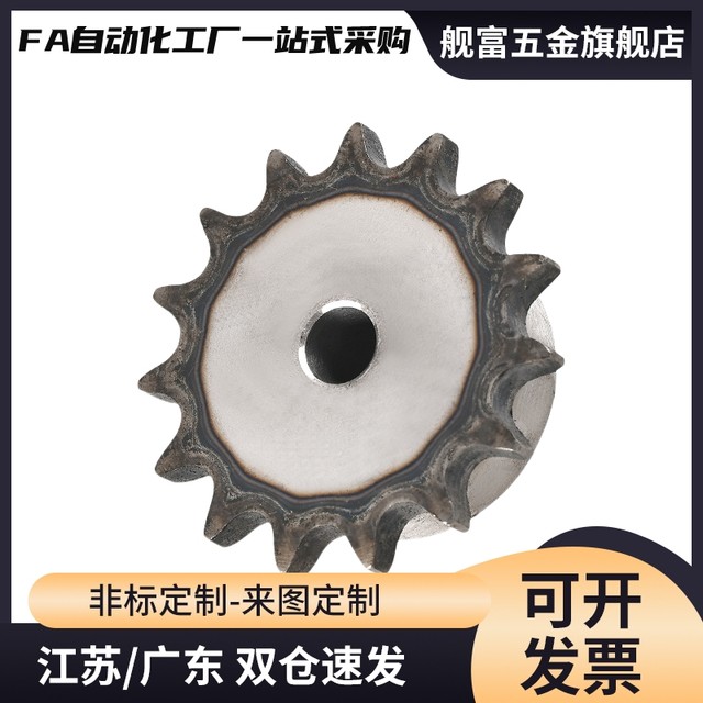 Sprocket VLF02-40-13/14/15-D15/D16/D17/D18/D19D/20/D22/D24/D25