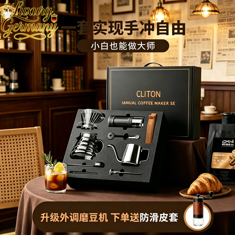 Home Coffee Machine for Beginners, Portable Hand-Brewed Coffee Pot Set, Outdoor Electric Coffee Machine, Complete Set of Utensils, Gift Box Home Coffee Machine for Beginners, Portable Hand-Brewed Coffee Pot Set, Outdoor Electric Coffee Machine, Complete Set of Utensils, Gift Box