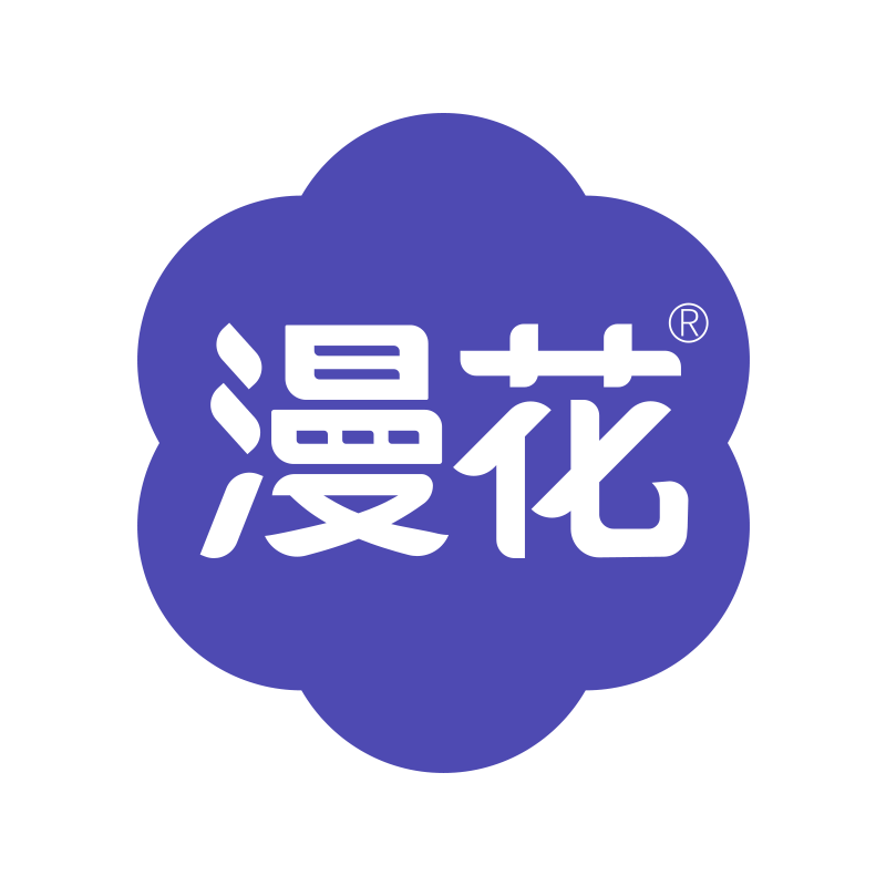 漫花曼华日用折扣店