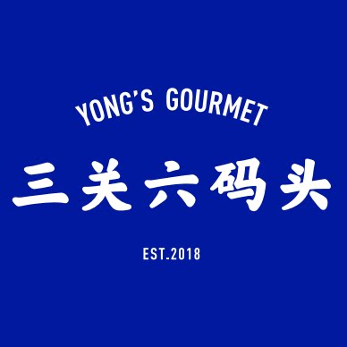 三关六码头干货旗舰店
