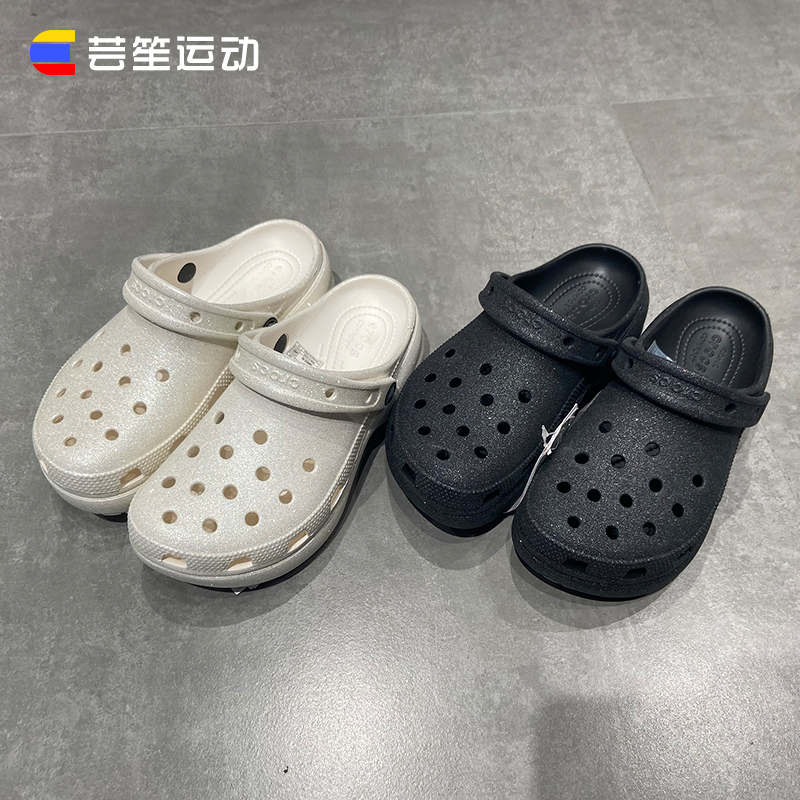 Crocs Crocs Shoes, Crocs Shine Cloud Women's Shoes, Outdoor Breathable Beach Shoes, Slippers, Sandals 207241 Crocs Crocs Shoes, Crocs Shine Cloud Women's Shoes, Outdoor Breathable Beach Shoes, Slippers, Sandals 207241