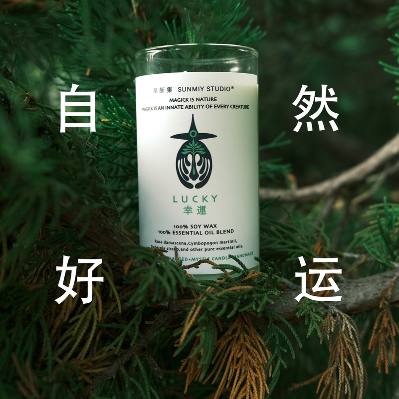 Witchcraft Collection Sunmiy·Tiny Blessings Series·Natural Single Plant Essential Oil Formula Natural Aromatherapy Candle