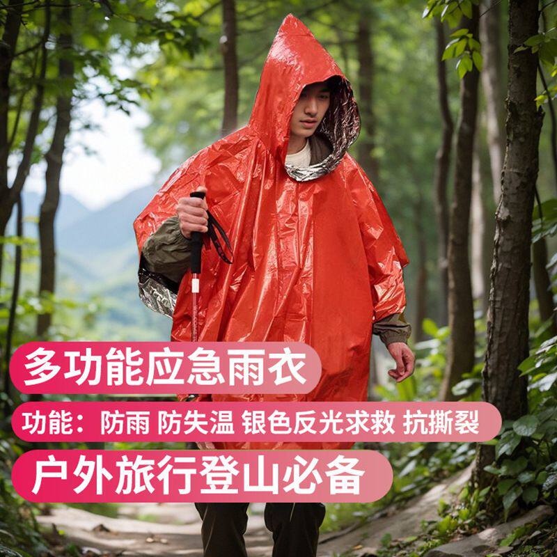 Portable Aluminum Foil Raincoat for Outdoor Survival, Anti-Hyperthermia, Anti-Cold, Outdoor Camping, Mountaineering, Emergency Thermal Insulation, Emergency Blanket
