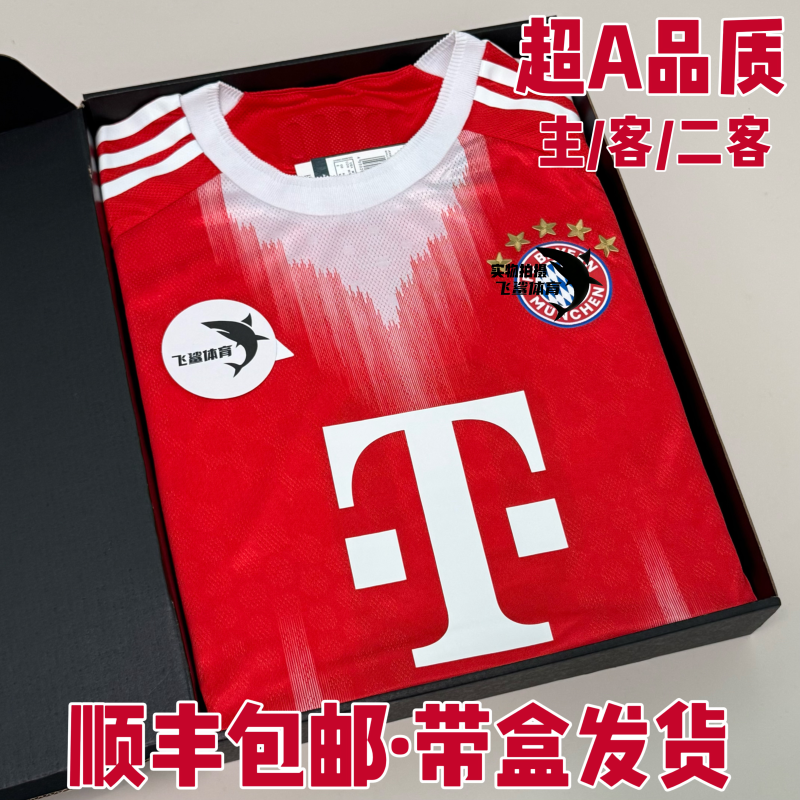 2526 Bayern Munich Jersey, Müller Jersey, Second Away Jersey, Kane Jersey, Olise Jersey, Kimmich Jersey, Musiala Jersey