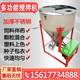 Feed mixer breeding pellet mixing material mixing machine wheat corn rice seeds and coating machine forage mixing machine