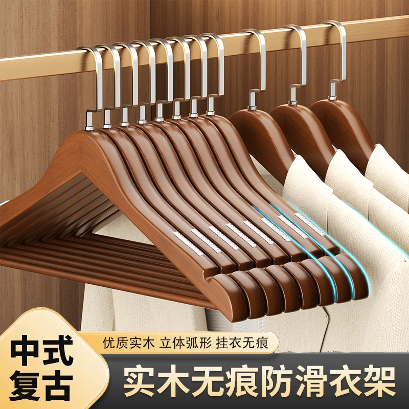 Solid Wood Clothes Hangers for Home Use, Wardrobe Hangers, Non-Marking, Non-Slip, Anti-Shoulder Marks, Hotel 2025 New Model, Wooden Clothes Hangers
