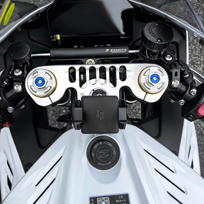 Flying Diary Zhang Xue Motorcycle 820Rr Aluminum Alloy Shock-Absorbing Phone Holder Center-Mounted Samsung Screw Anti-Shock Anti-Shake Flying Diary Zhang Xue Motorcycle 820Rr Aluminum Alloy Shock-Absorbing Phone Holder Center-Mounted Samsung Screw Anti-Shock Anti-Shake