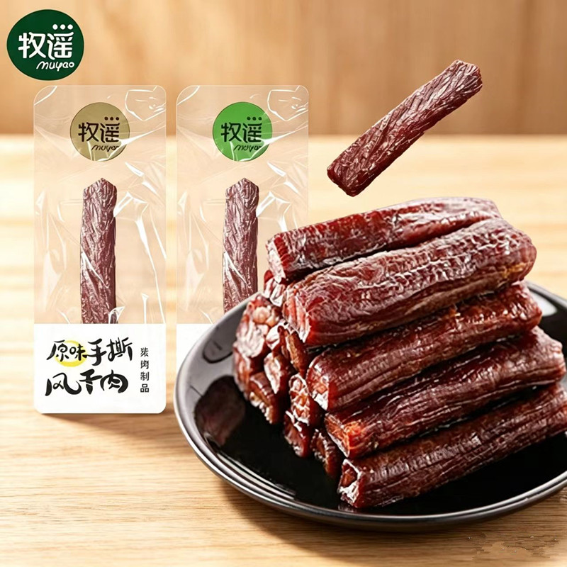 牧谣手撕风干猪肉干猪肉条独立小包装即食饱腹办公室休闲肉类零食 零食囤实拍商品图