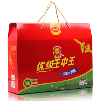 王中王火腿肠礼盒端午节 走亲访友礼盒装优级火腿肠即食香肠整箱