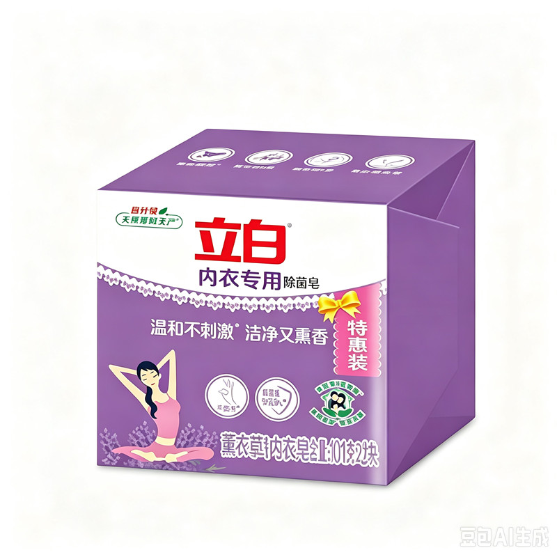立白薰衣草内衣皂101g*2块