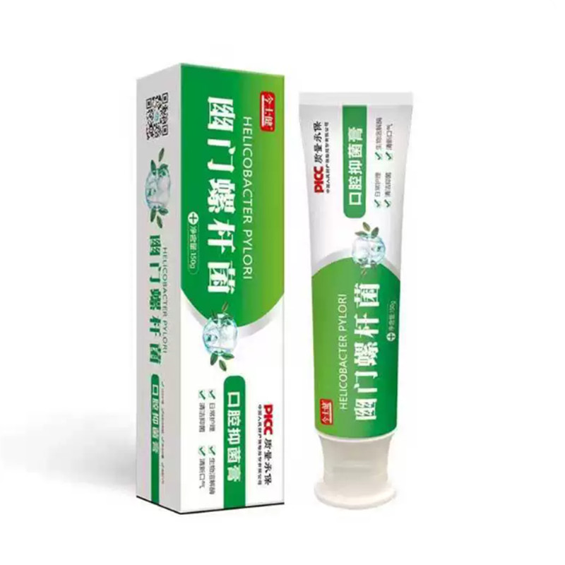 [3支装]牙膏丁香预防抗HP清新口气清洁护理口腔抑菌HP牙膏