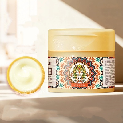 【超市热卖】瓯咖妮马油保湿霜 舒缓修护面霜 补水滋润修护干裂