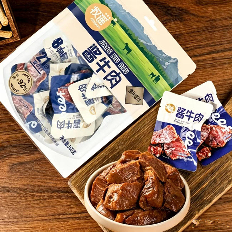 牧谣卤酱牛肉干真空熟食小包装160g