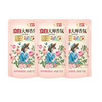 立白大师香氛洗衣液100g*3袋