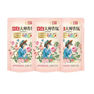 立白大师香氛洗衣液100g*3袋
