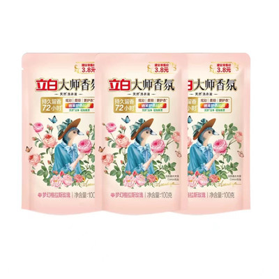 立白玫瑰香氛洗衣液持久留香